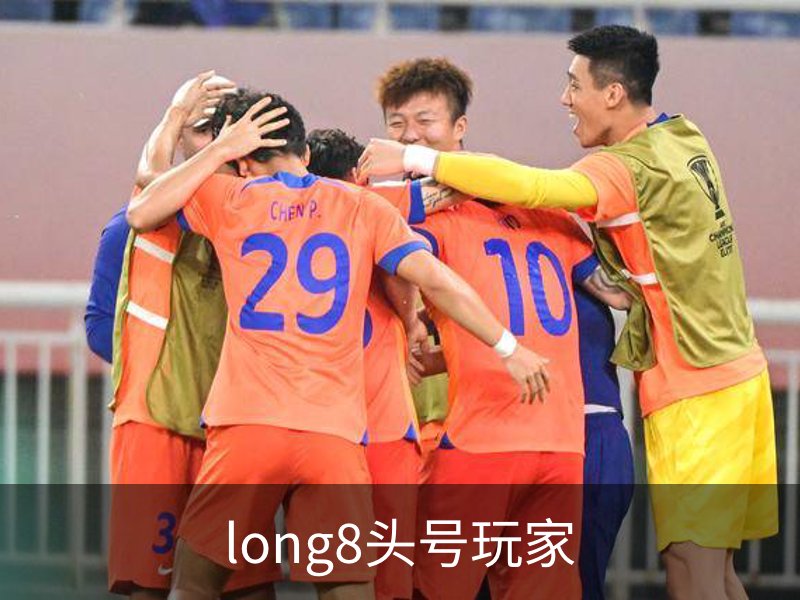 关于long8头号玩家