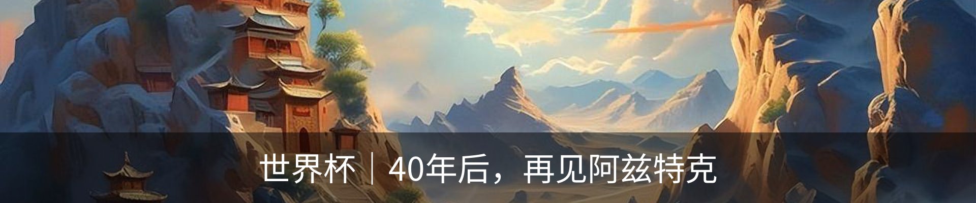 行业资讯