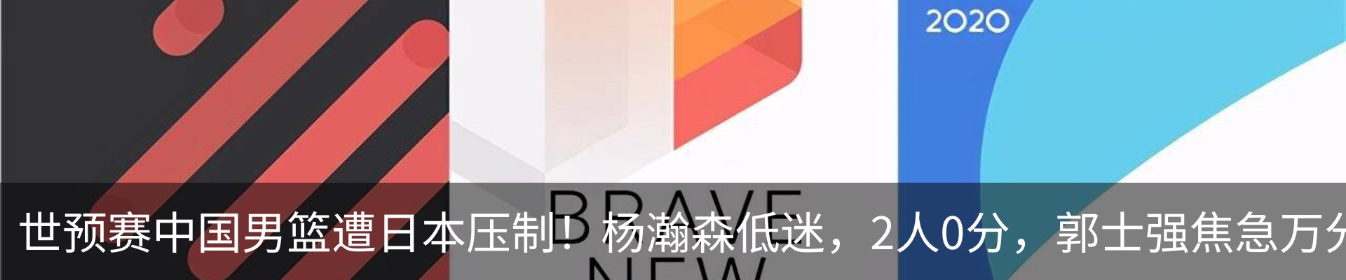 行业资讯