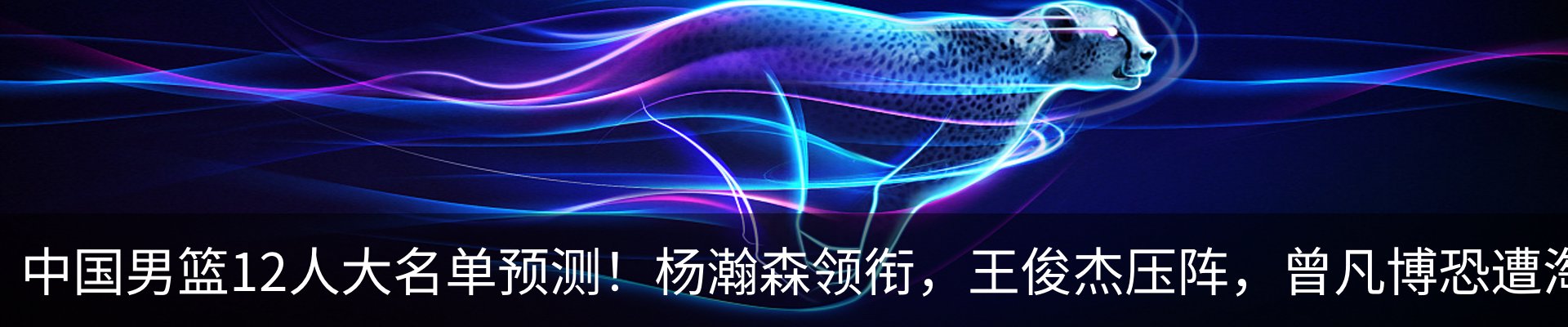 行业资讯