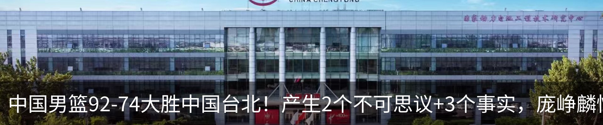 行业资讯