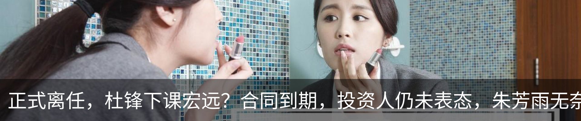行业资讯