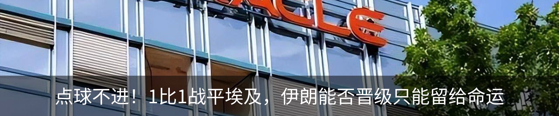 行业资讯