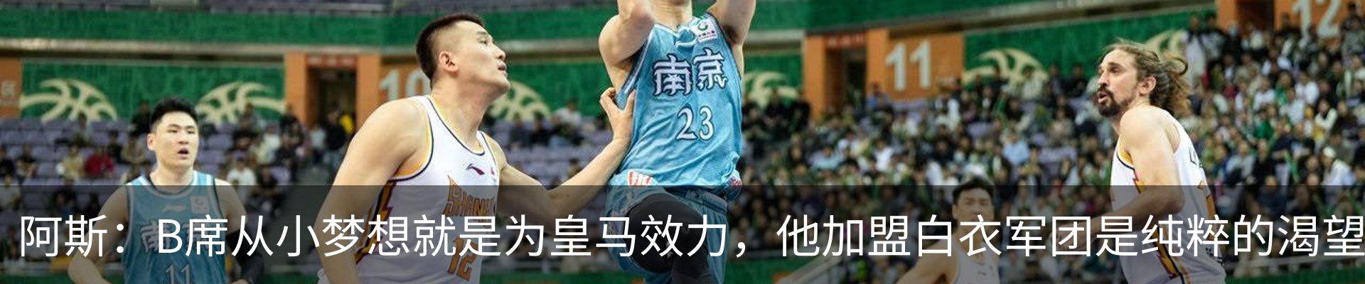 行业资讯