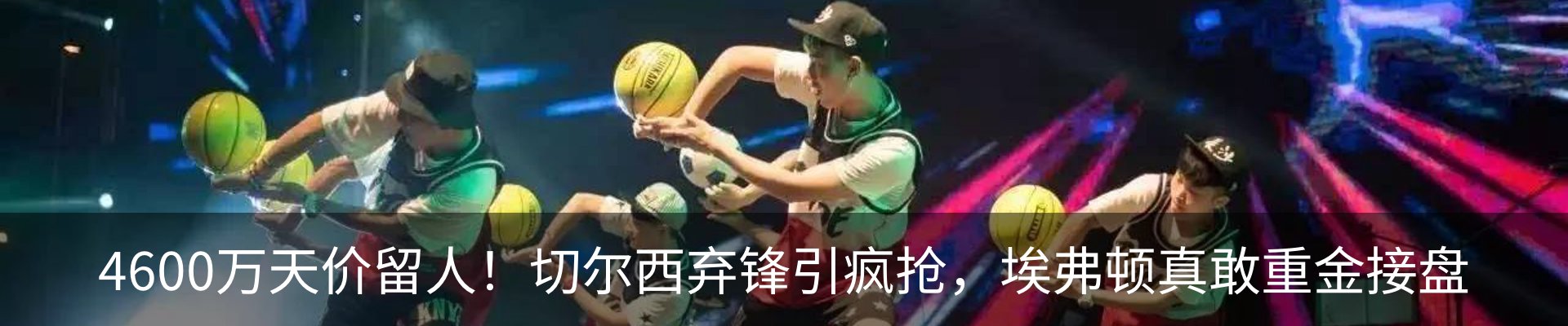 行业资讯