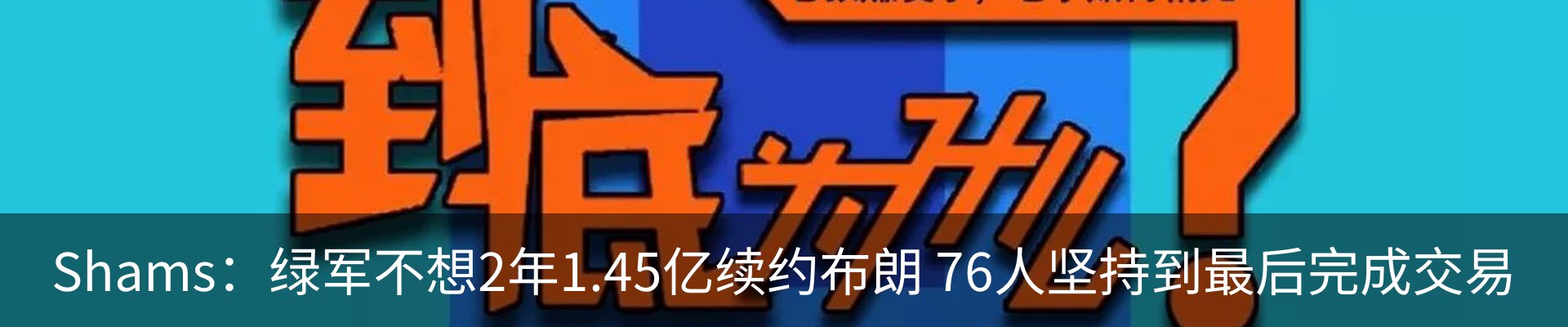 行业资讯